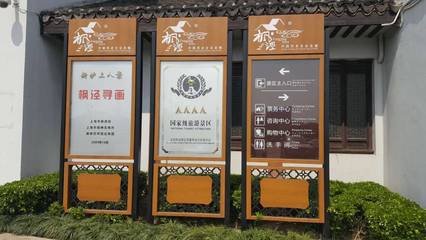 主營產品:四川景區標識標牌、成都導視制作、房地產標識標牌、景區標識標牌