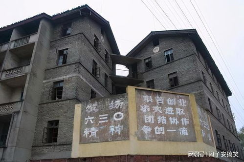 四川一軍工廠,代號630,曾居住幾千人,如今卻冷冷清清