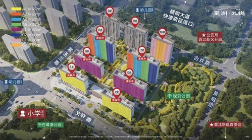 看房團再次啟動 全程免費,專車接送,包午餐