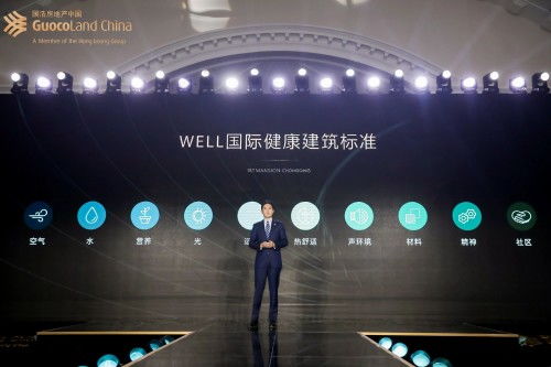 以極致,致獻(xiàn)未來 2021國(guó)浩房地產(chǎn) 中國(guó) 品牌暨產(chǎn)品發(fā)布會(huì)啟幕