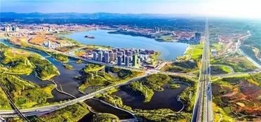 四川邛崍經(jīng)濟開發(fā)區(qū)獲批設立，區(qū)域房地產(chǎn)迎來新機遇