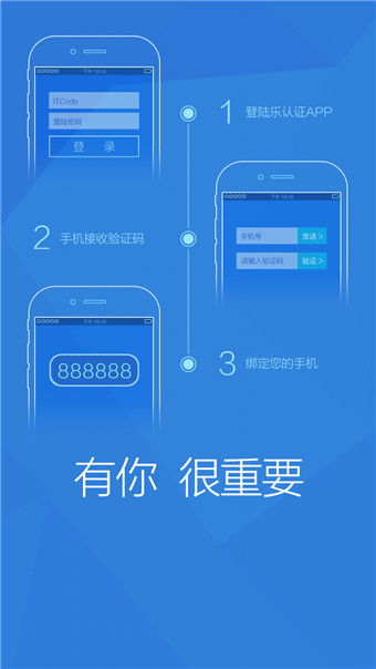 聯(lián)想樂(lè)認(rèn)證安卓版下載指南 安全便捷的手機(jī)應(yīng)用獲取平臺(tái)